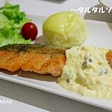 簡単手作り☆ タルタルソース